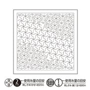 H-1133 [花ふきん布パック 六つ手つなぎ（白）]