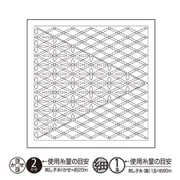 H-1137 [花ふきん布パック 襷（白）]