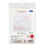 SK-485 [刺し子花ふきんキット 富士と桜（白）]