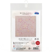 SK-486 [刺し子花ふきんキット 水辺の桜（渋ピンク）]