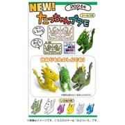 AP-014 干支プラモ たっちゃんプラモ みどりいろ [組立式プラスチックモデル]