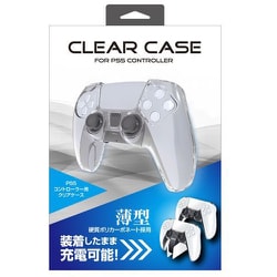 PS5 コントローラー用 クリアケース ALG-P5CRCC