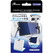 PS Portal用 コンパクト充電スタンド ANS-PSV046