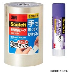 限定 手で切れる梱包テープ3P+スティックのり 3842K-3PN-SC-S