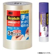 限定 手で切れる梱包テープ3P+スティックのり 3842K-3PN-SC-S