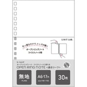 オープンリングノート・ツイストノート<適合リーフ>無地 A6 N1663P