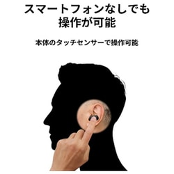 ヨドバシ.com - シャープ SHARP 聴覚拡張型イヤホン SUGOMIMI