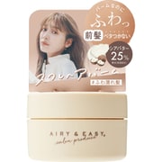 エアリー＆イージー スフレヘアバームN 50g [スタイリング剤 整髪料]