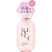 リルーチェ グリッターセラムフレグランス シャイニーフリージア 80ml [ボディケア ヘアケア 香水]