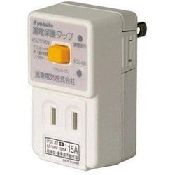 アポロ 漏電遮断機 AP-ROD-A