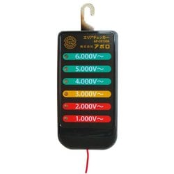 アポロ エリアチェッカー 6灯式 AP-CK130A
