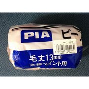 #19016 [Rスペアメロン 4インチx13mm]