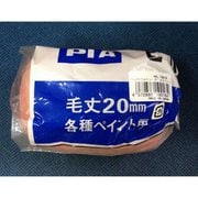 #19018 [Rスペアメロン 4インチx20mm]