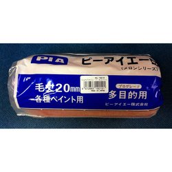 #19019 [Rスペアメロン 7インチx20mm]
