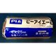#19030 [Rスペアメロン 7インチx25mm]