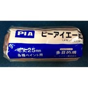 #19030 [Rスペアメロン 7インチx25mm]