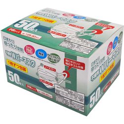 マスク 不織布 立体 プリーツ 使い捨て 小さめ（125×90mm） 子供用 女性用 個包装 50枚 箱入り ダブルバー ZB-5603
