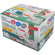 マスク 不織布 立体 プリーツ 使い捨て 小さめ(125×90mm) 子供用 女性用 個包装 50枚 箱入り ダブルバー ZB-5603