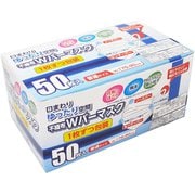 マスク 不織布 立体 プリーツ 使い捨て 普通サイズ(175×90mm) 個包装 50枚 箱入り ダブルバー ZB-5601