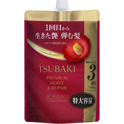 TSUBAKI プレミアム モイスト＆リペア コンディショナー つめかえ用 900ml [コンディショナー]