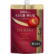 TSUBAKI プレミアム モイスト＆リペア コンディショナー つめかえ用 900ml [コンディショナー]