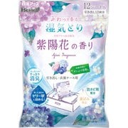 除湿剤 湿気とり 水とり 消臭 防カビ 黄ばみ防止 ドライ&ドライUP 引き出し・衣装ケース用 紫陽花の香り 12シート入