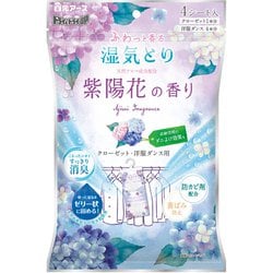 湿気とり 水とり 消臭 防カビ 黄ばみ防止 ドライ＆ドライUP クローゼット・洋服ダンス用 紫陽花の香り 4シート入