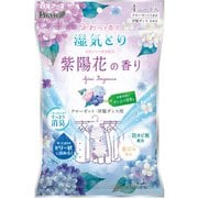 除湿剤 湿気とり 水とり 消臭 防カビ 黄ばみ防止 ドライ&ドライUP クローゼット・洋服ダンス用 紫陽花の香り 4シート入