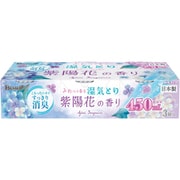 除湿剤 湿気とり 水とり 香り付き 消臭 ドライ&ドライUP 紫陽花の香り 除湿量450ml 3個入