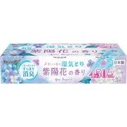 除湿剤 湿気とり 水とり 香り付き 消臭 ドライ&ドライUP 紫陽花の香り 除湿量450ml 3個入