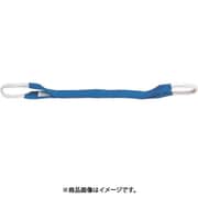 P50X1.5 [ベルトスリング（パック）]