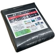 防草シート240黒ピンセット クロピンセット20ケ XA-240G2.0