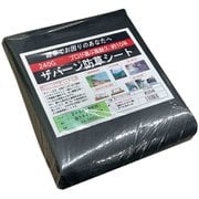 防草シート240黒釘セット クギセット20ケ XA-240G2.0