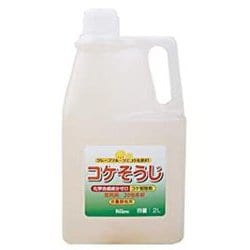 コケそうじ業務用濃縮液2L