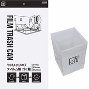 そのまま捨てられるフィルム製 ゴミ箱 10枚入 JCL-05