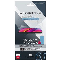 iPhone 16e用 クリスタルフィルム PLSE-01