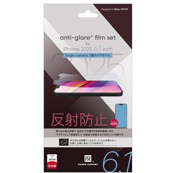 iPhone 16e用 アンチグレアフィルム PLSE-02