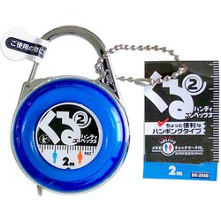 BK-2MB [くる2ハンディコンベックス]