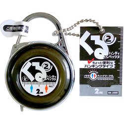 BK-2MK [くる2ハンディコンベックス]