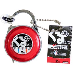 BK-2MR [くる2ハンディコンベックス]