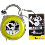 BK-2MY [くる2ハンディコンベックス]