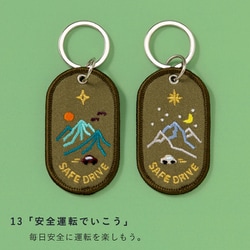 2/8b PAIR KEY RING SAFE DRIVE GKBA-13