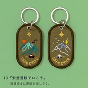 GKBA-13 [2/8b PAIR KEY RING SAFE DRIVE]