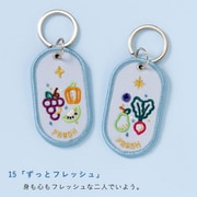 GKBA-15 [2/8b PAIR KEY RING FRESH]