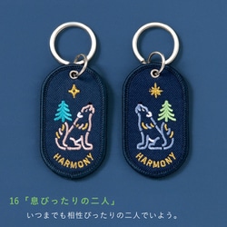 GKBA-16 [2/8b PAIR KEY RING HARMONY]