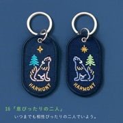 GKBA-16 [2/8b PAIR KEY RING HARMONY]