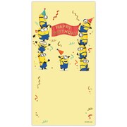 祝儀封筒 誕生日ミニオン/パーティー EME-844-912