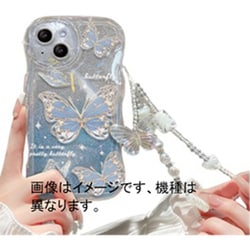 iPhone 16用 BUTTERFLY STRAP SPS-BUTSTCA16-BL