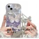 iPhone 16用 BUTTERFLY STRAP SPS-BUTSTCA16-PU