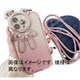 iPhone 16用 luckyBEAR Strap 16Case SPS-LUBESTCA16-TO